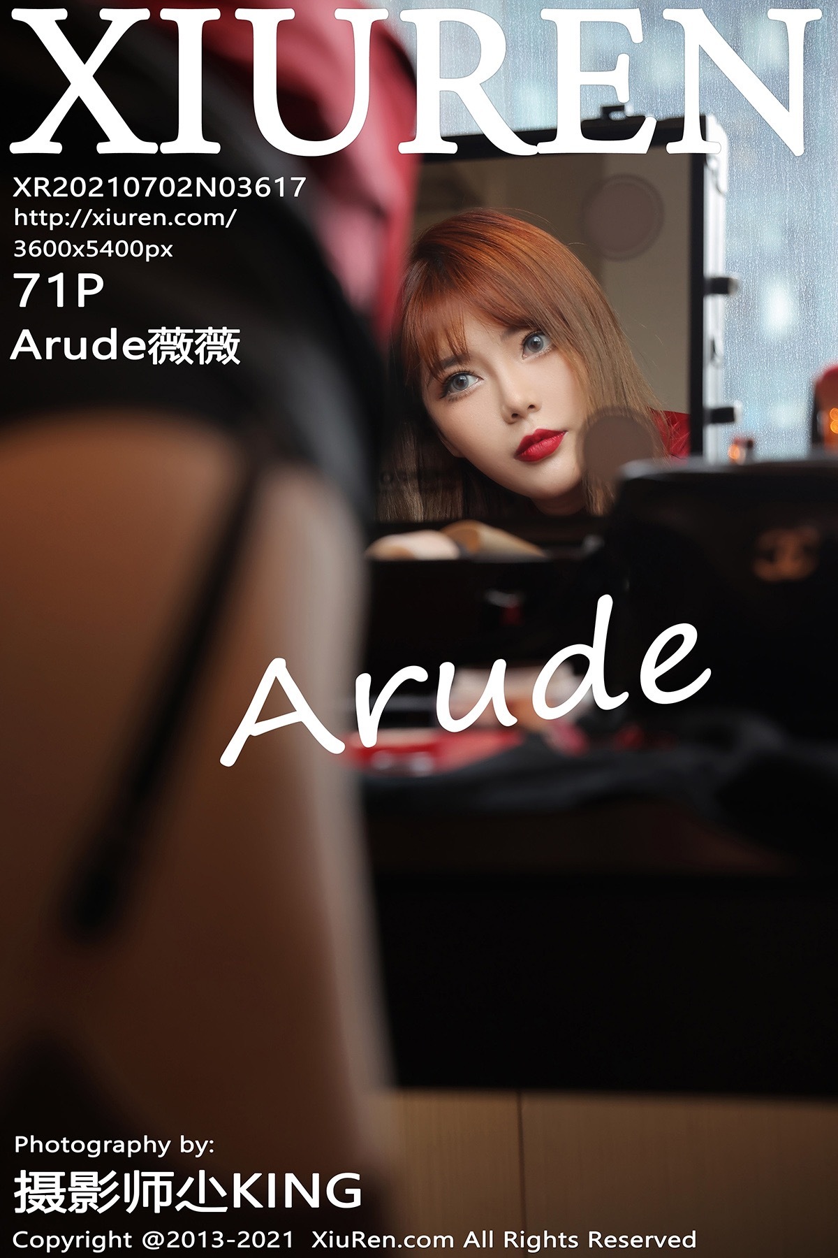 XIUREN秀人网  2021.07.02 No.3617 Arude薇薇
